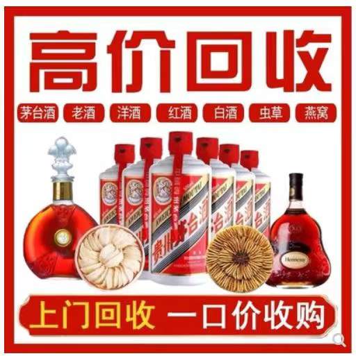 金平回收茅台酒