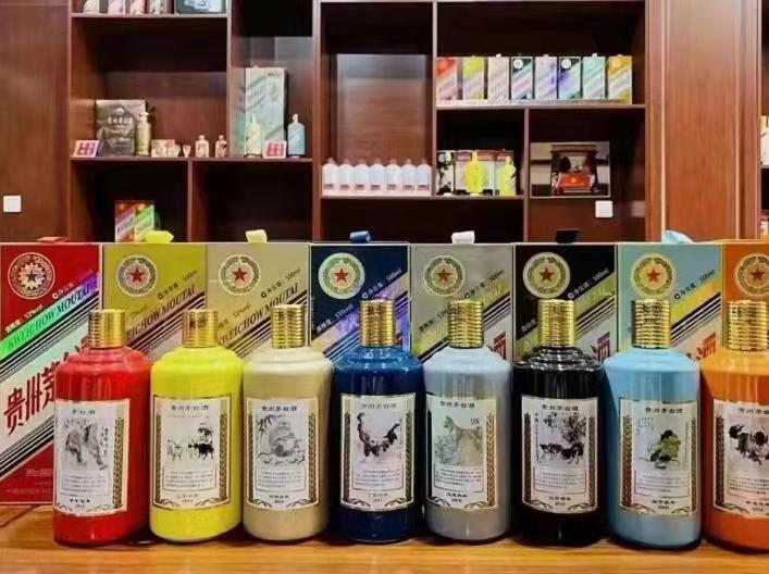 金平生肖酒回收